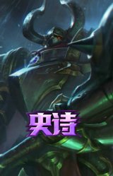 死亡领主 莫德凯撒