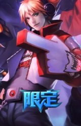 S2暗杀星伊泽瑞尔
