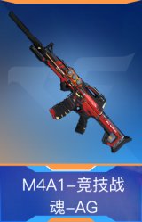 M4A1-竞技战魂-AG