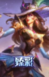 女帝 厄运小姐 纹章之刻印·敏锐