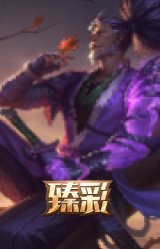 预知之眼 亚索 不怠