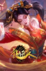 古琴余韵 娑娜 龙神天籁