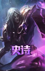 卡尔萨斯·祸害之光