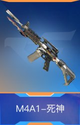 M4A1-死神