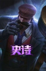 黑帮教父 格雷福斯