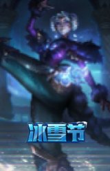 北极星钢影 卡蜜尔