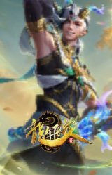 天龙之子 伊泽瑞尔 云起龙骧