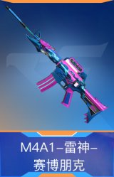 M4A1-雷神-赛博朋克