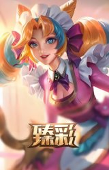 咖啡甜心 格温 酒醉樱桃