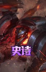 战地机甲 斯卡纳