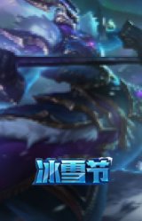 北极星守护者 赫卡里姆