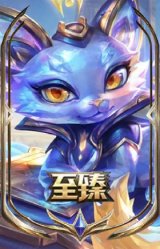 至臻 人工智能 悠米