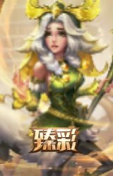 花仙子 莉莉娅 纹白