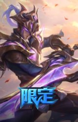 胜利剑圣 易