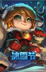 冰雪驯鹿波比