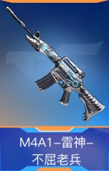 M4A1-雷神-不屈老兵