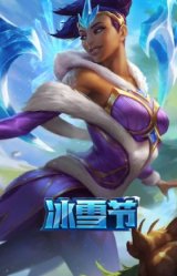 冬季仙境卡尔玛