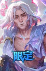 双城之战2 救世主 维克托