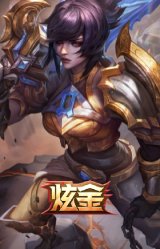 冠军之刃 锐雯 2016 凯旋圣装