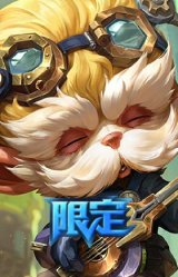 双城之战2 教授 黑默丁格