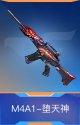 M4A1-堕天神