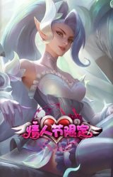 水晶玫瑰婕拉