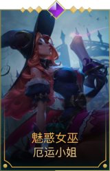 魅惑女巫女枪