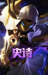 掠星魔刃 卡萨丁
