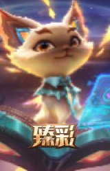 人工智能 悠米 星流电击