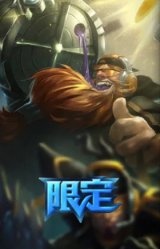 S1FNC酒桶