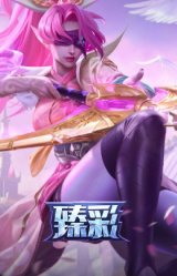 灵魂莲华 薇恩 春晓