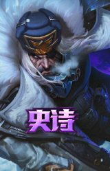 北领前线 斯维因