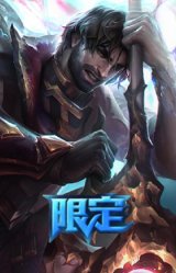 双城之战2 幸存者 杰斯