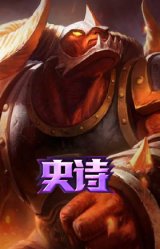 地狱火 阿利斯塔