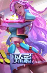 怦然心动 凯特琳 未相见心已至