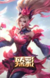 水晶玫瑰 迦娜 甜蜜花蕾