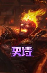 V字仇杀者 布兰德