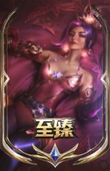至臻 剪纸仙灵 希维尔