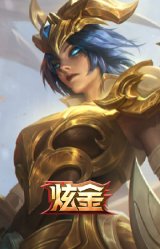 冠军之血 希瓦娜 凯旋圣装