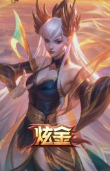 玉剑传说 舞剑仙 轩辕