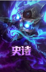 灵魂烈焰 布兰德