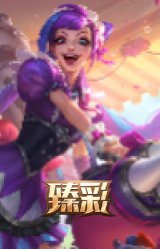 咖啡甜心 金克丝 提子班戟