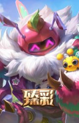 可爱可爱粉红红 布里茨