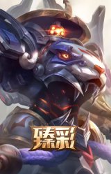 王国机神 白虎 贾克斯 云霄