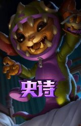 最后一只恐龙 纳尔