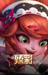 咖啡甜心 波比 焦糖布丁