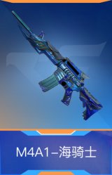 M4A1-海骑士