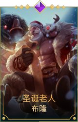 圣诞老人