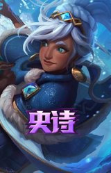 弗雷尔卓德 塔莉垭