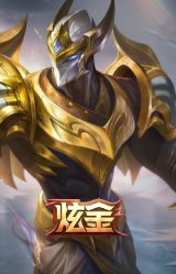 冠军之隐 劫 凯旋圣装